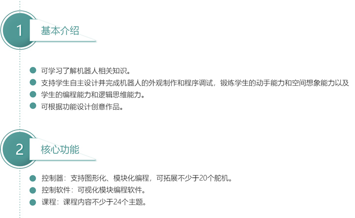 金屬積木機(jī)器人組合套裝2.jpg